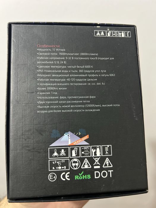 Bi Led H4 цоколь БиЛэд мощные!