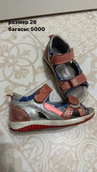 Детская обувь для школы