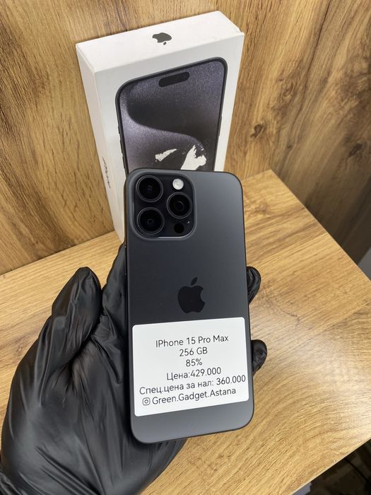 iPhone 15 Pro Max 256Gb 85%