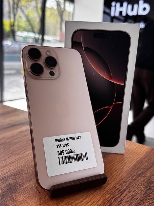 Айфон16ПроМакс•256гб/100%