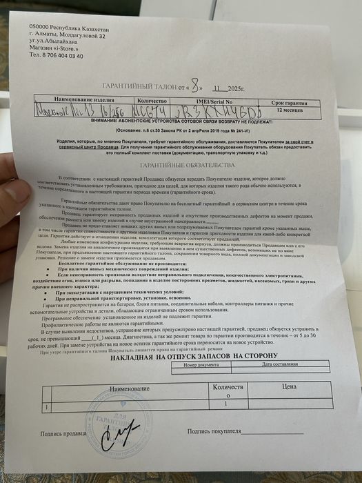 Новый! Macbook Air 13 M4 2025, емкость 100%, циклов 8