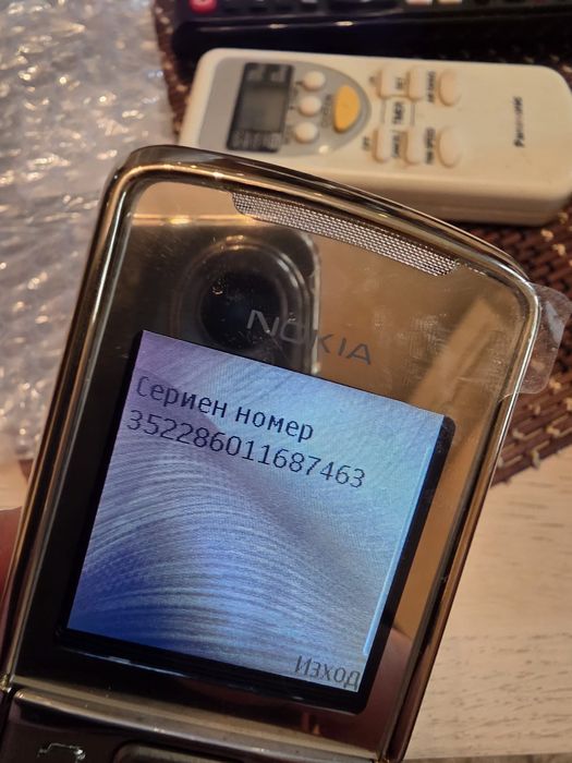 Nokia 8800 Sirocco gold