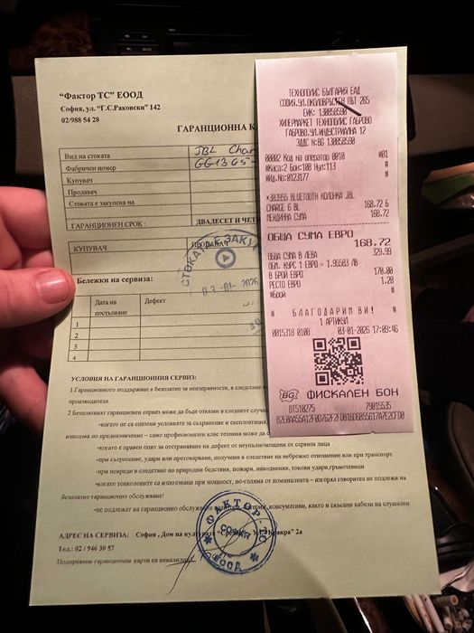 JBL CHARGE6 Блутот кулонка