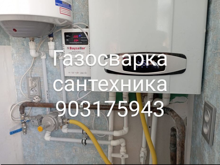 Сантехника любой сложности