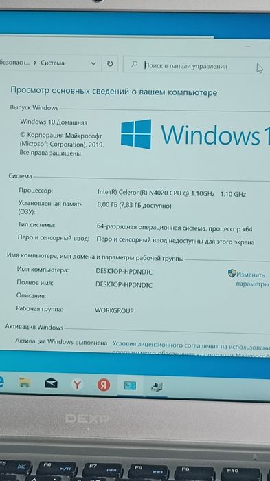 Продам ноутбук 50000