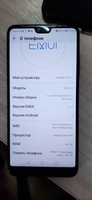 Продажа смартфонов