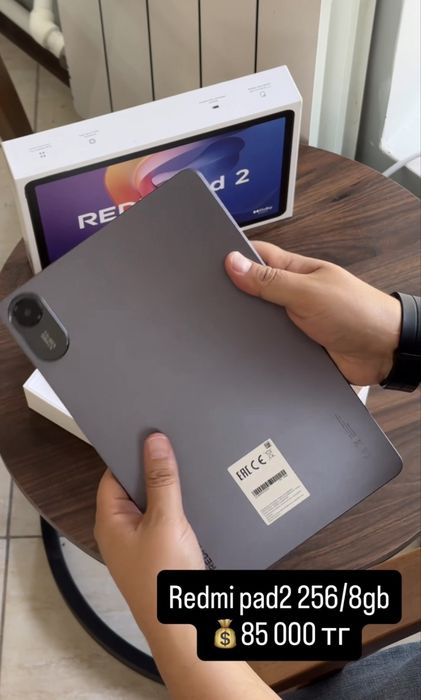 Планшет redmi pad 2 256gb