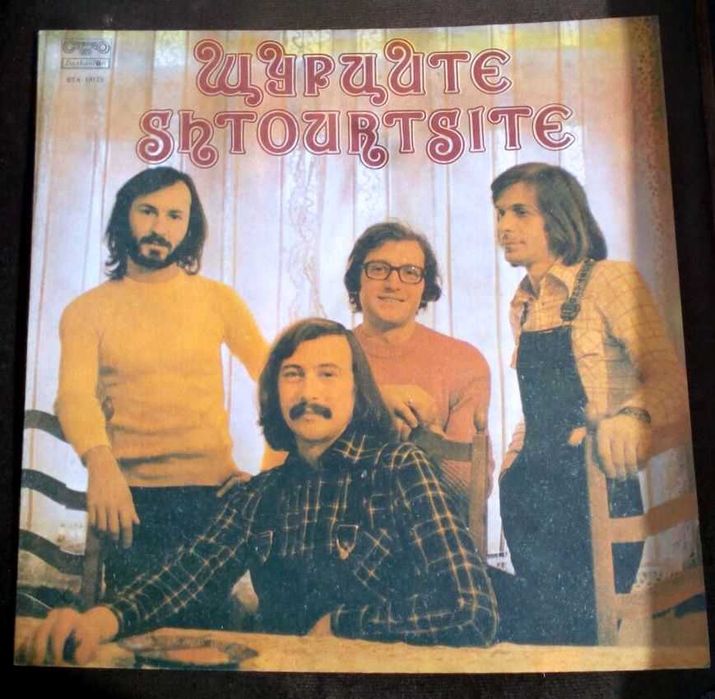 Продавам грамофонни плочи !