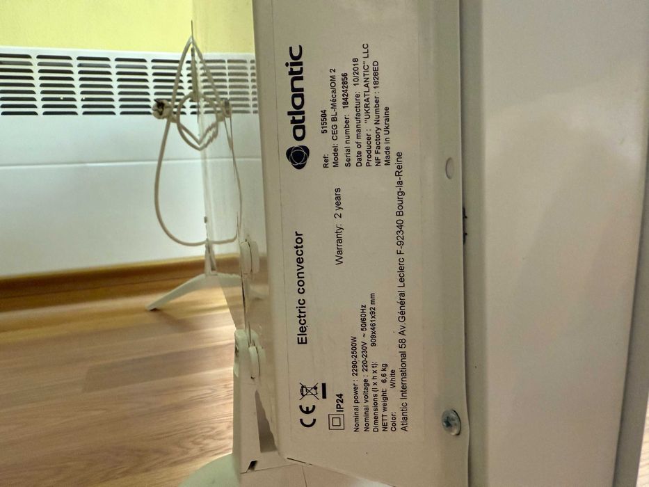 Електрически конвектори Atlantic 2500W