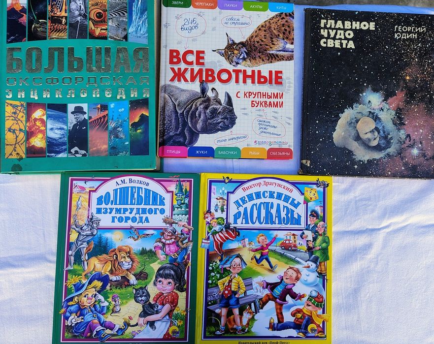 Продам книги сказки