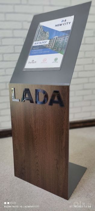 Наружная реклама