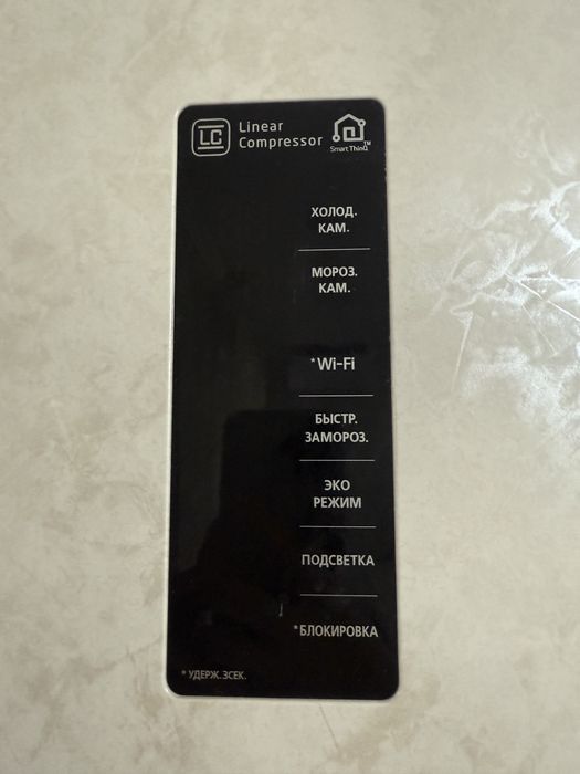 Продается холодильник LG