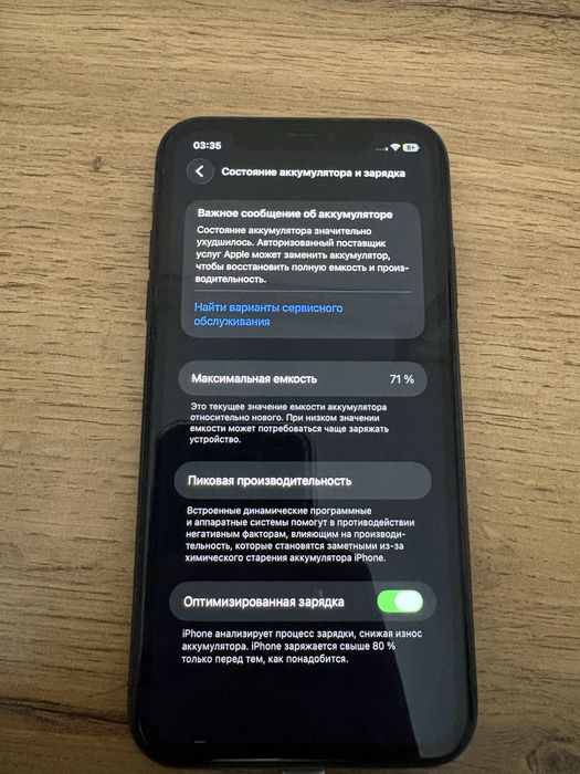 Iphone 11 128gb black