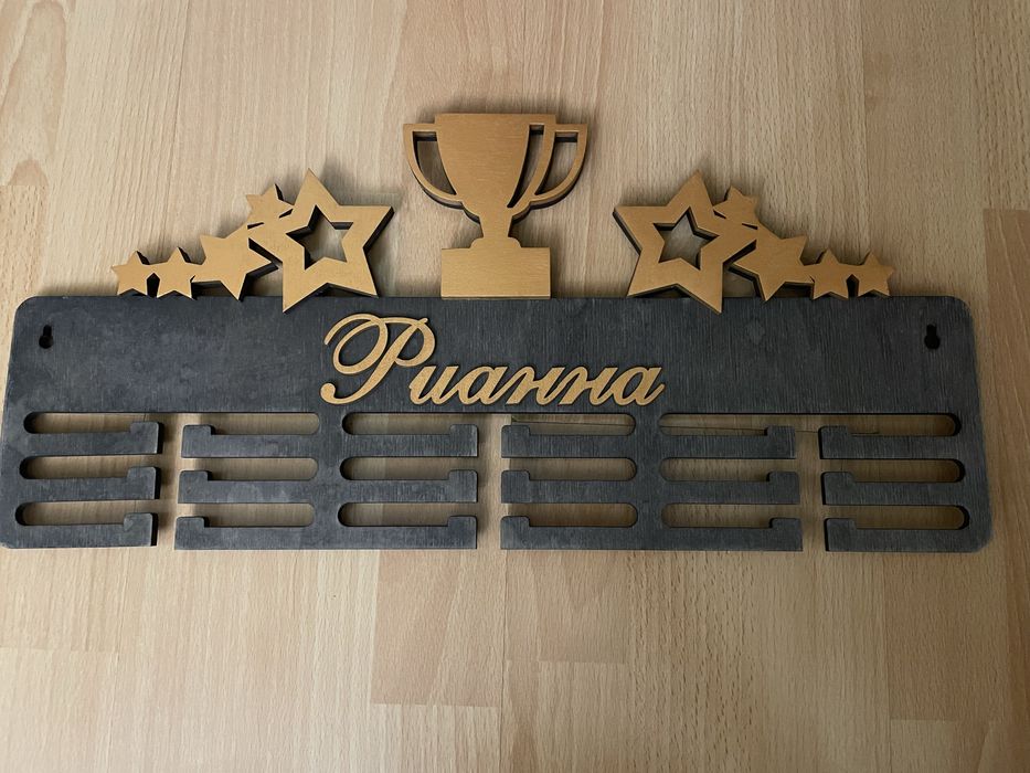 Медальница именная б/у