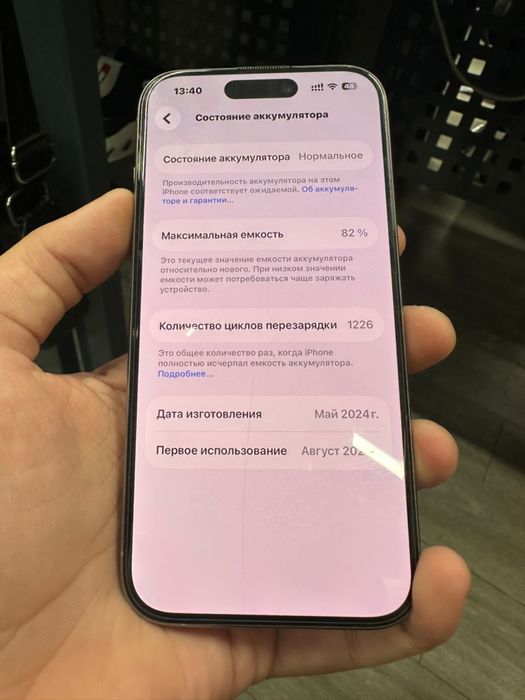 Iphone 15 pro