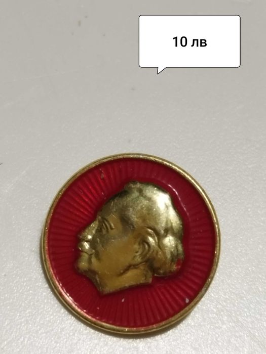 Значки от комунизма