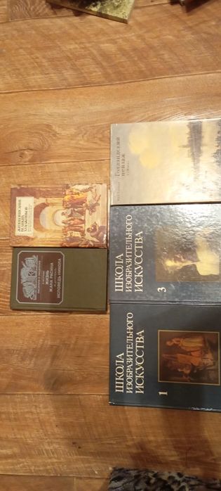 Книги по исскуству