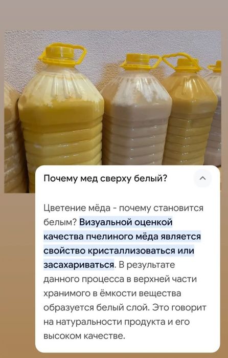 Продам мёд Катон карағай.