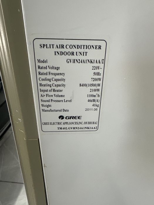 Кондиционер охлаждение