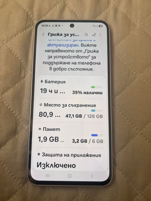 Samsung a36 5G 6/128 нов