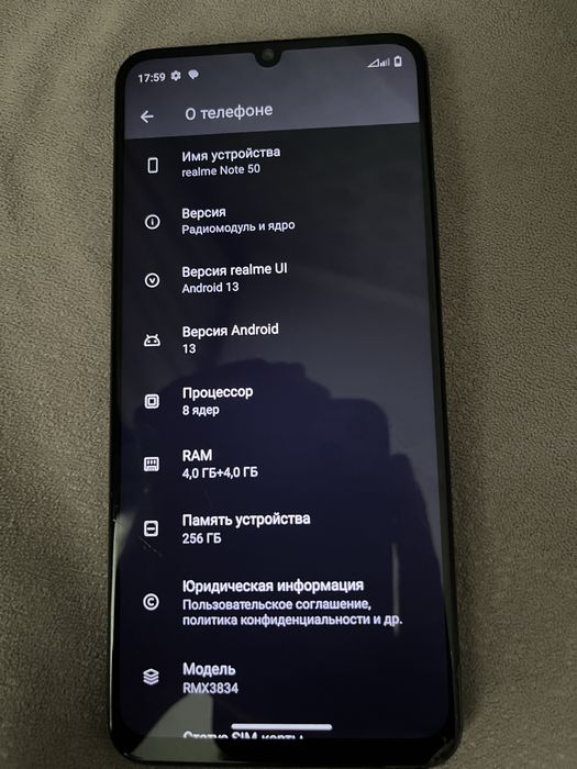 Телефон Realme Note 50, 256гб