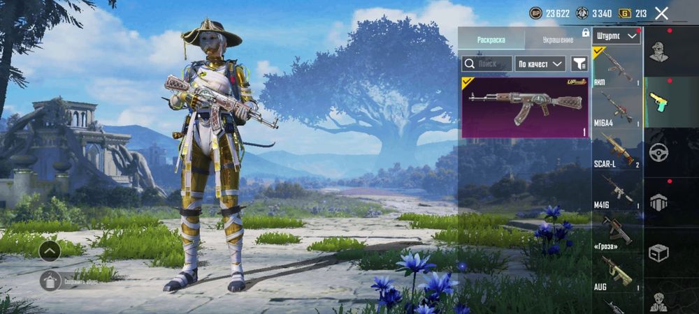 Аккаунт пабг продам