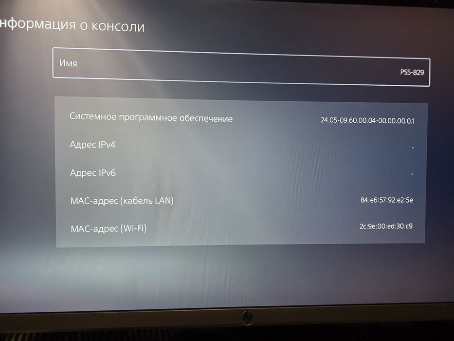 Ps5 fat 3revizya 9.60 vzlom