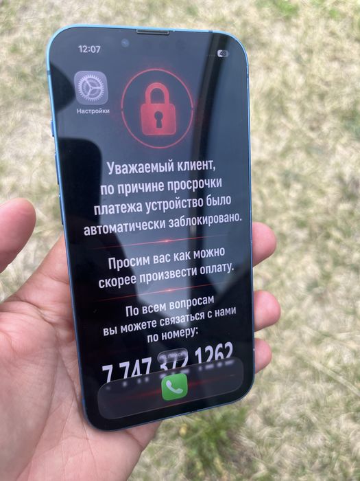 Iphone 13 128 gb на запчасти