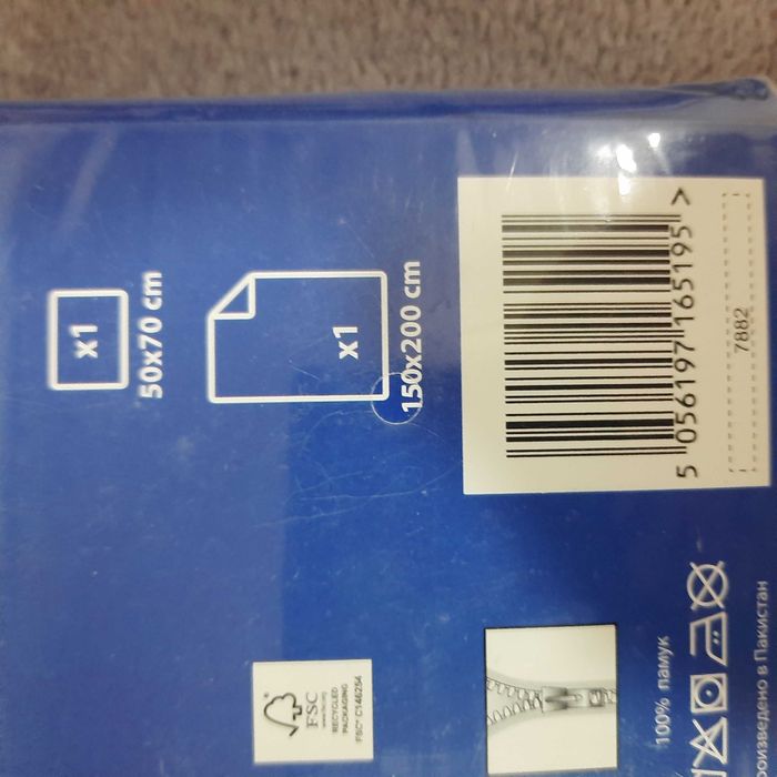 Playstation спален комплект