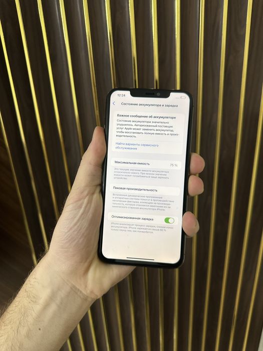Iphone 11 Pro Max 64 Айфон 11 Про Макс 64