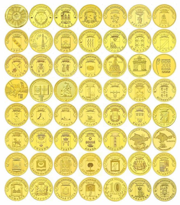 Юбилейную монету России