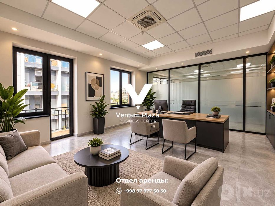 Аренда офиса с переговорной комнатой Ventum Plaza 125 кв.м.