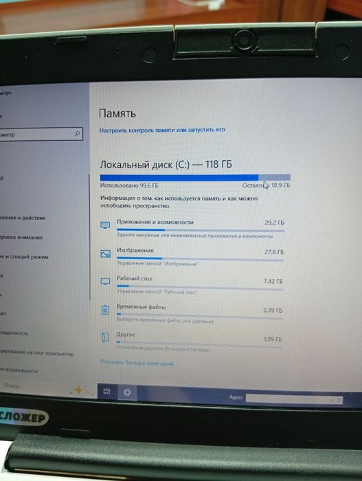 Продам ноутбук Classmate PC
