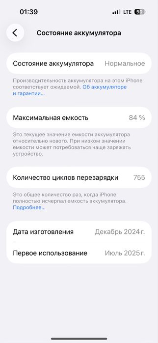 Айфон 15 сатыладф обмен бар