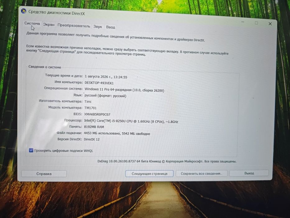 ноутбук сяоми 500гб