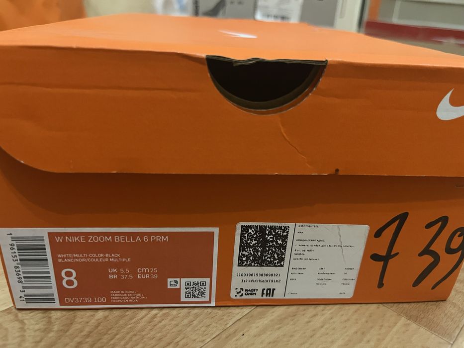 Кроссовки Nike Zoom Bella черно-белые