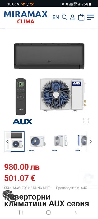 Климатик AUX чисто нов