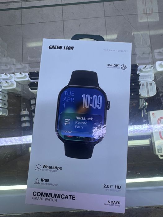 Apple smart watch green lion