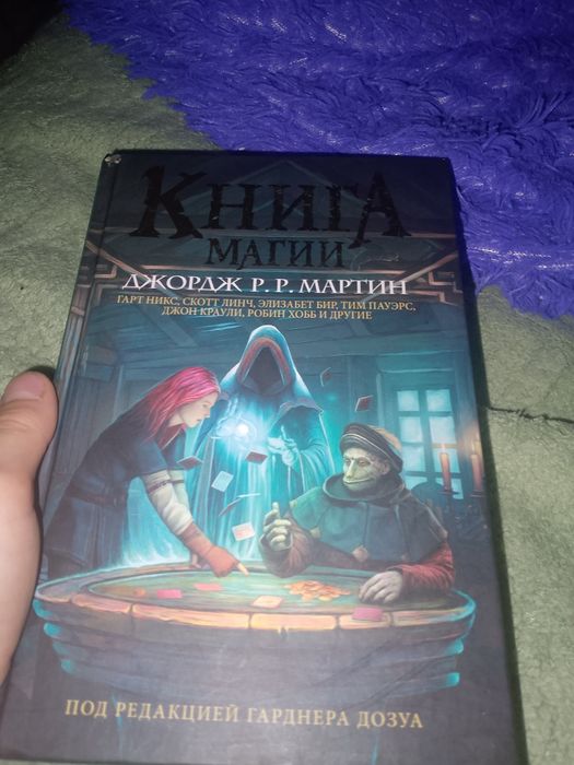 Продам книжку хорошая