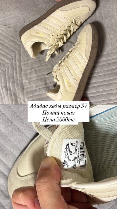 Кеды туфли женска