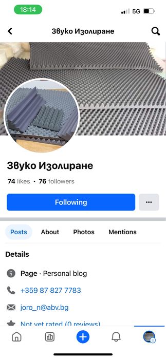 Изработка на Топ Матраци (над матраци, топери) от Мемори пяна и от Дун