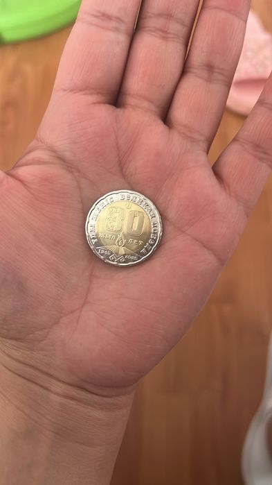 Монета колекционая