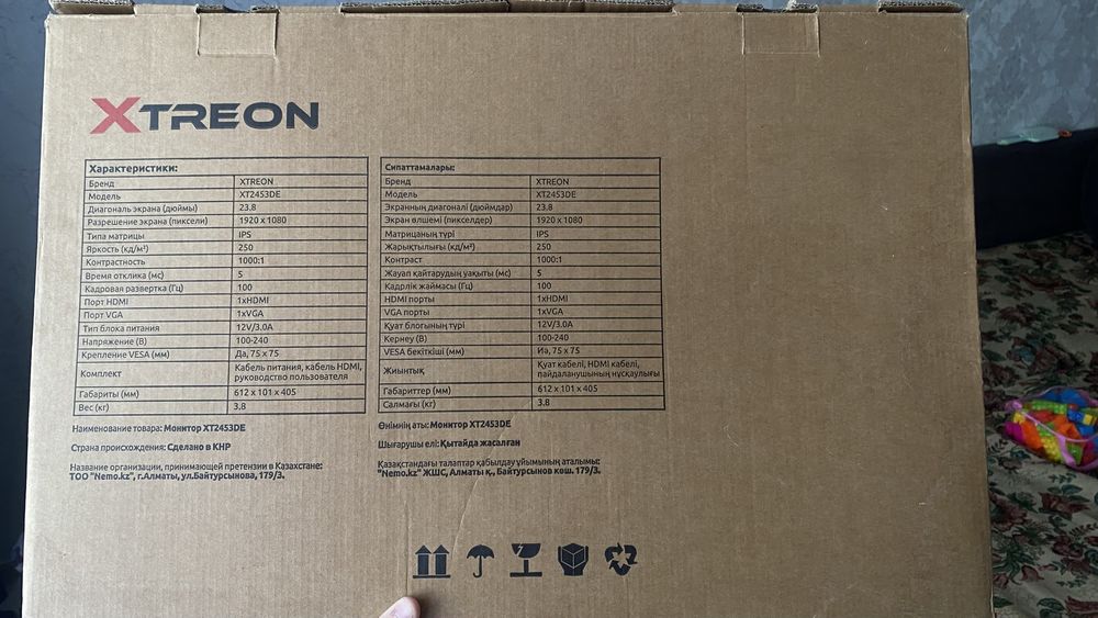 Монитор Xtreon 100hz