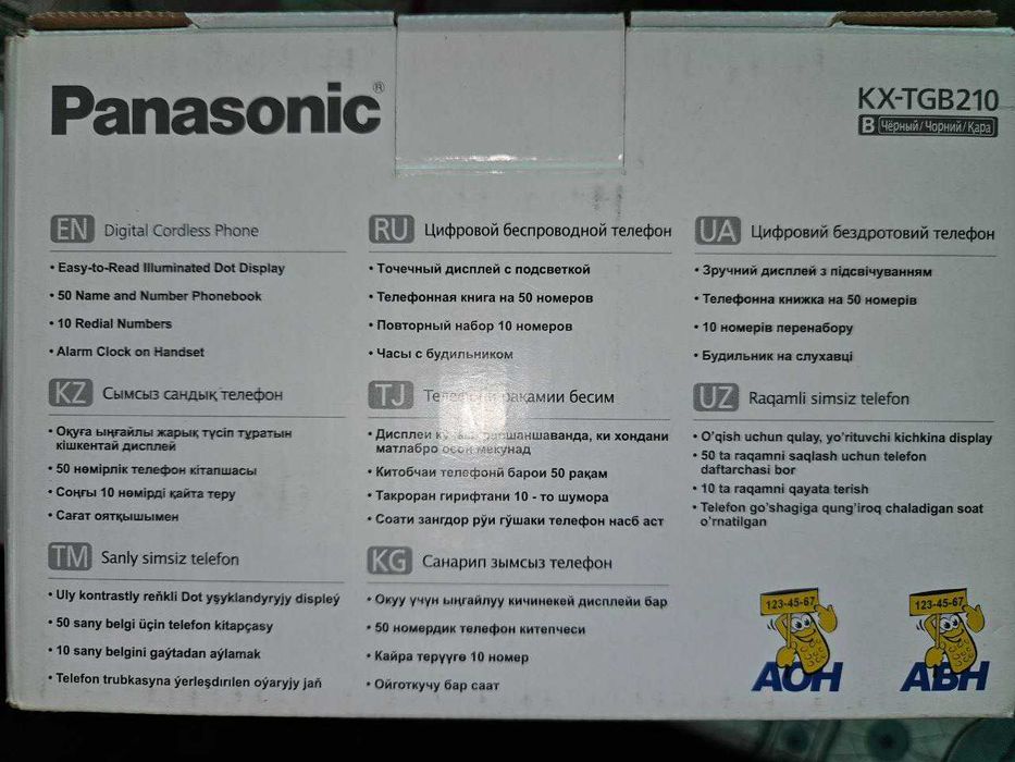 телефонная трубка panasonic телефон