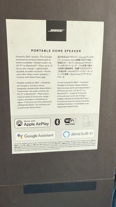 Колонка Босе (Portable Smart Speaker Bose)