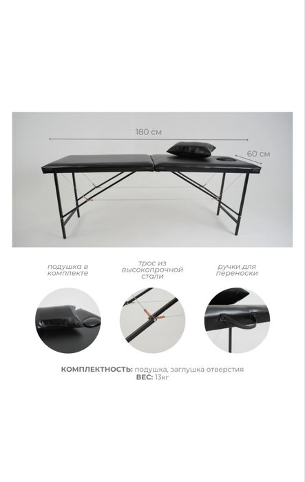 Кушетка, стул мастера, лампа недорого