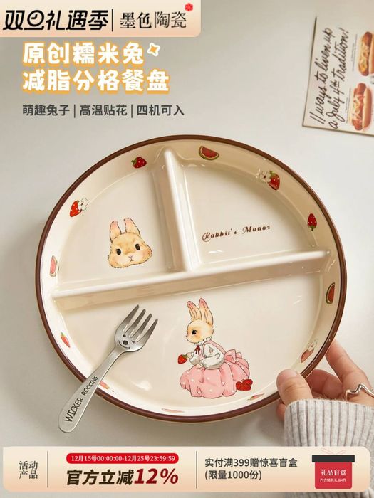 Тарелочка rabbit Материал: керамика