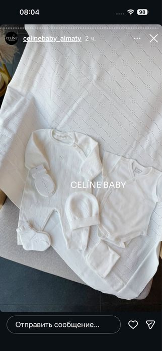 Костюм на выписку leoking