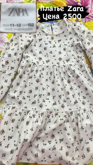 Продам вещи для девочки