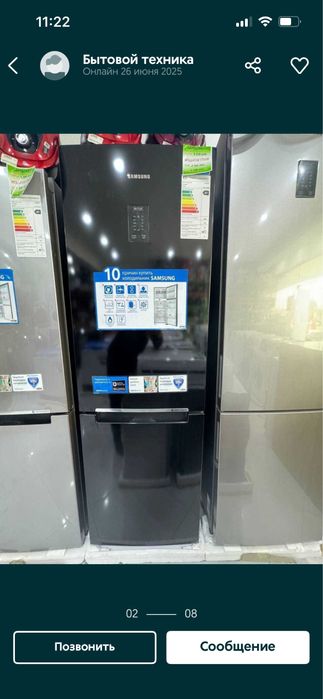 Холодильник SAMSUNG RB37P5491SA/Uz